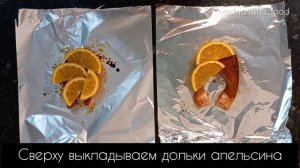 СЕМГА С АПЕЛЬСИНАМИ. САМЫЙ СОЧНЫЙ стейк из семги. Семга в духовке.