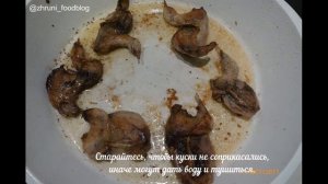 Коростели с жареным картофелем / Roasted landrails/corncrakes