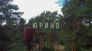 Drone flight. Виды посёлка Юрино. Шереметевский парк