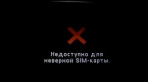 Словил глюк на Philips Xenium X800