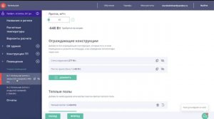 Радиатор в котельной