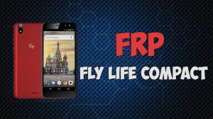 Разблокировка Fly Life Compact(FRP)