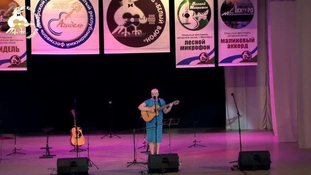 14 Елена Козлова ~ После сказки ~ Открытие Фестиваля Агидель 2015 ~ клуб Белый ворон смотреть онлайн