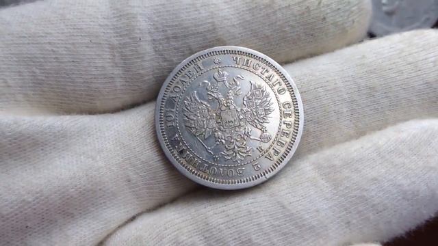 Полтина 1859 года смотреть онлайн