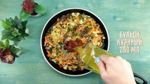 Чудо "Пастуший пирог", но необычный