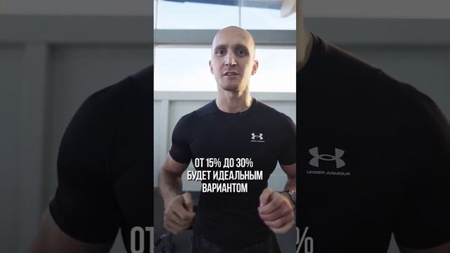 Как создавать дефицит калорий правильно? #похудение #правильноепитание #пп