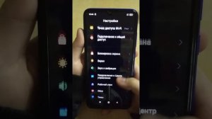 Как отключить карусель обоев на телефоне