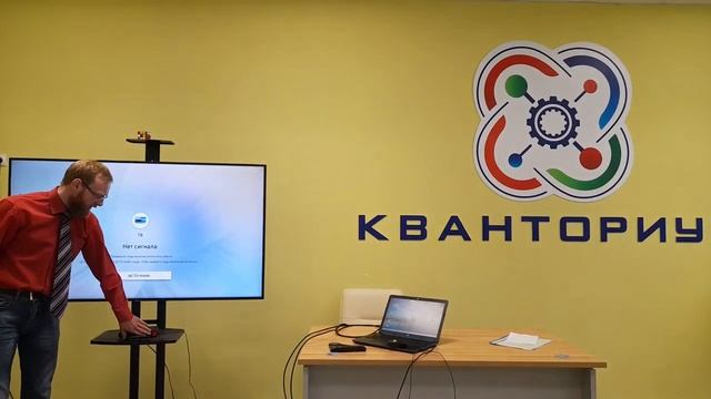 Визуализация учебных материалов на широкоэкранном TV-мониторе проводным и беспроводным способом