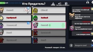 Читы Super Sus | Читеры в супер сус | NeonNek | Super sus
