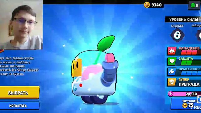 НАШЁЛ ПРИВАТНЫЙ СЕРВЕР BRAWL STARS смотреть онлайн