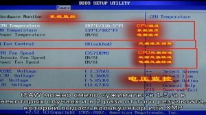 Программы для проверки оперативной памяти: тест ОЗУ
