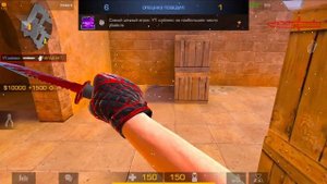 ШОК! ЗАСТРОЛ АГРО ШКОЛЬНИКА ЧИТАМИ В STANDOFF 2!