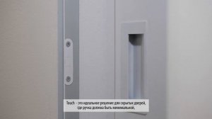 Магнитный замок AGB TOUCH