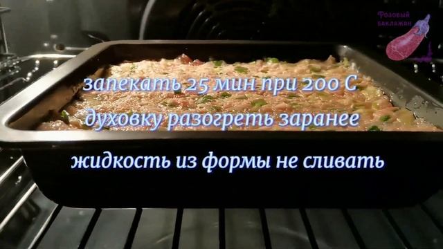 Просто КАБАЧКИ с ФАРШЕМ, а рецепт хочется повторить снова. Проще и вкуснее не бывает