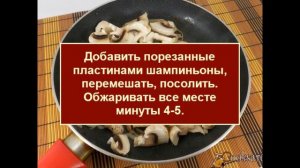 Салат 'Баварский' с мясом, грибами и корейской морковью