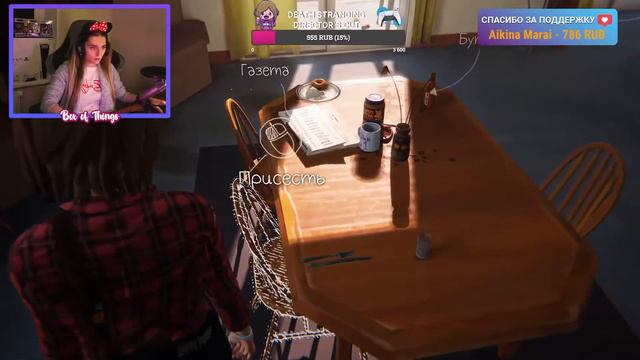 ЧТО БЫЛО ДАЛЬШЕ ❘ LIFE IS STRANGE ❘ EPISODE 3 СТРИМ ПЕРЕЗАЛИВ смотреть онлайн