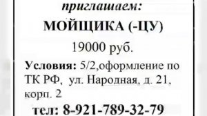 Каталог "Топ Вакансии" - выпуск свежих вакансий по СПб и ЛО