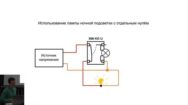 Коммутация на сухих контактах