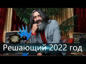 Иранский провидец Мохсен Норузи предсказал будущее России, США и Европы.
