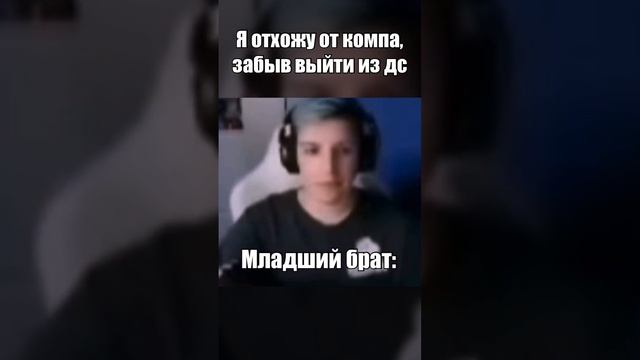 УРА РОБЛОКС???? #мем #роблокс #roblox #meme #дискорд #младшийбрат