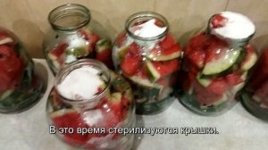 Засолка арбузов в банках на зиму