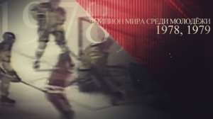 Александр Герасимов. Помним.