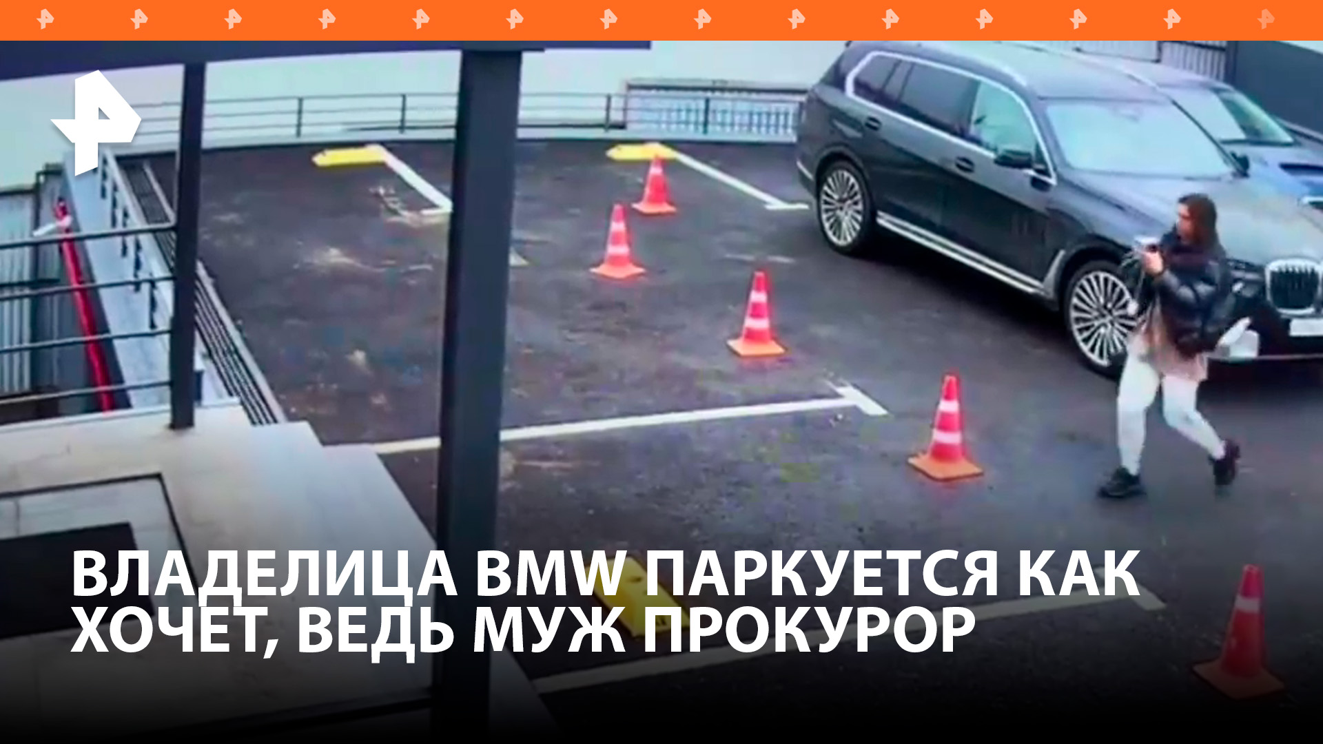 "У меня муж прокурор": владелица BMW припарковалась посреди двора, а в ответ на замечания угрожала