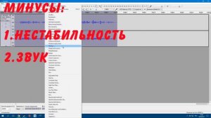 Перпетуум.Достоинства и недостатки.