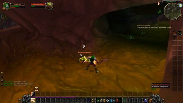 Wow - обучалка  кач перса