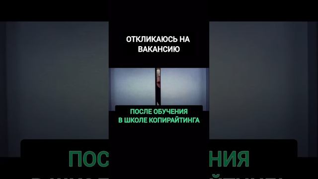 Найти работу на удаленке легко. Подписывайтесь и заходите на бесплатный курс в шапке профиля ?