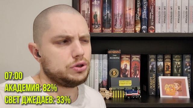 ??24 часа чтения || Азимов, Батчер, Майер... смотреть онлайн