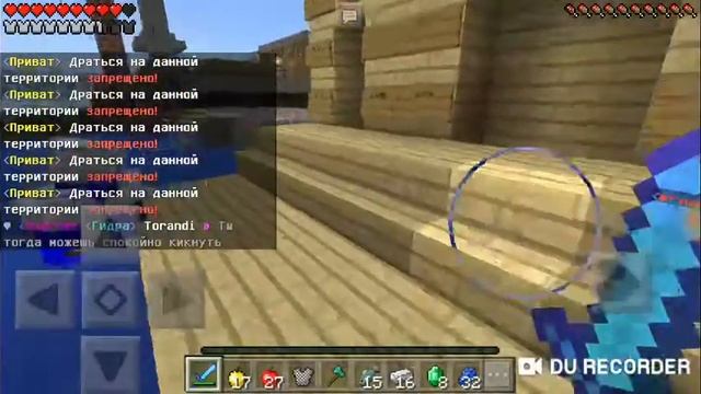 Убивают игроков в майнкрафт гривен шоу смотреть онлайн