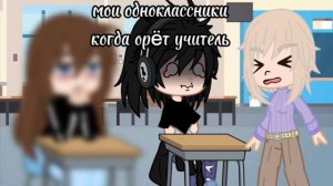 ну чистая правда