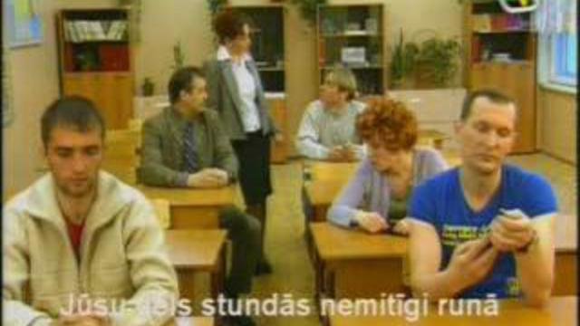 школа и родители
