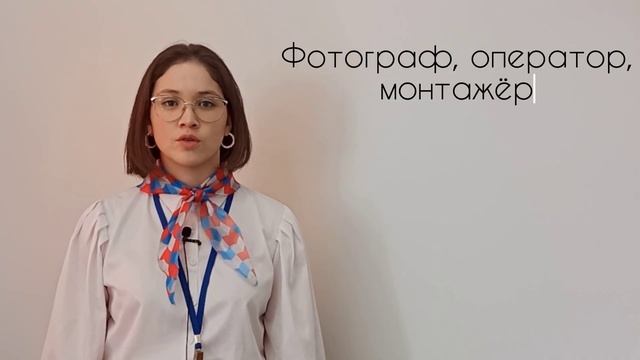 Советник - это