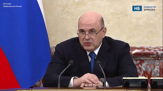 В Брянской области вводят режим свободной экономической зоны