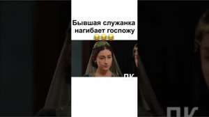 Нурбану и Валерия