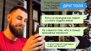 Как назвать сына