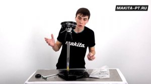 Makita EM4351UH Бензиновый триммер с 4-х тактным двигателем и высокой производительностью!