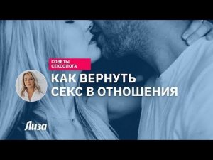10 важных вопросов о сексе