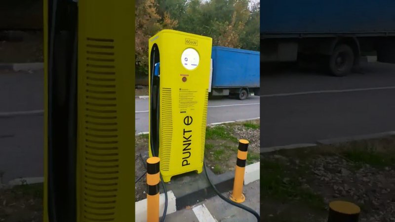 Заехали за водичкой и заодно зарядил электричку
