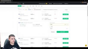 Как сделать депозит на криптобиржу Binance || БИНАНС