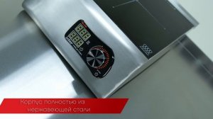 Кобор SLIM-1 - обзор индукционной плиты