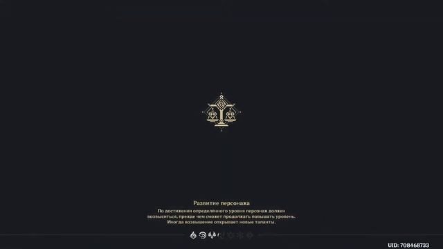 Археолог руины под замком - Genshin impact