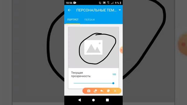 Как сделать сделать свою клавиатуру на телефоне смотреть онлайн