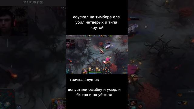 https://twitch.tv/sallmymus тут стримы, розыгрыши, расту со своими фоловерами