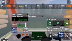 Town Trams | KTM-5KR | Line 1 (Депо - Шахта)