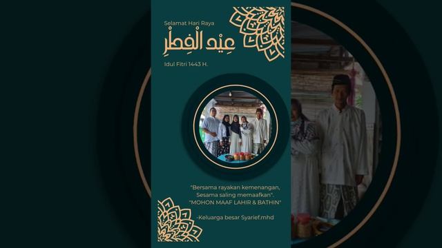 Selamat Hari Raya Idul Fitri 1 Syawal1443 H. смотреть онлайн