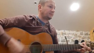 Ты был в этом городе первым - Чиж и Ко(кавер, аккорды)