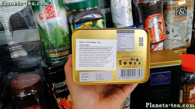 Чай зеленый THURSON Зеленое Наследие.Цейлонский чай высшего сорта